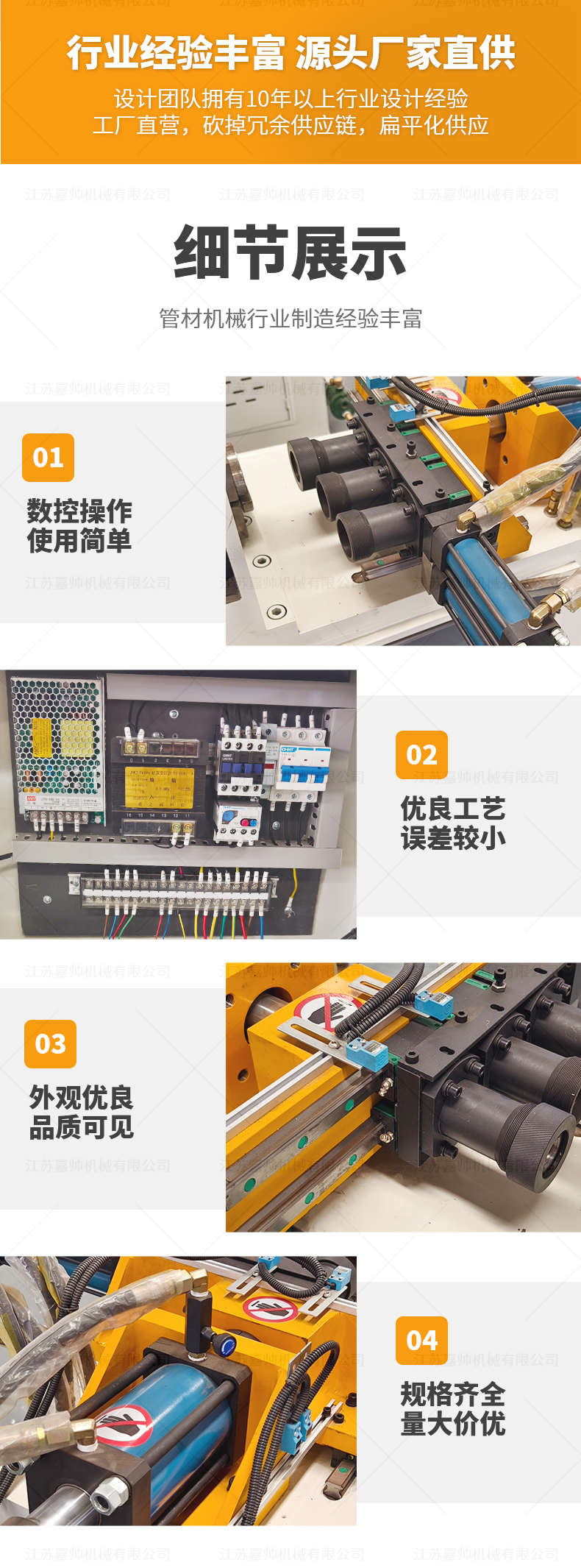 SG40NC三工位缩管机