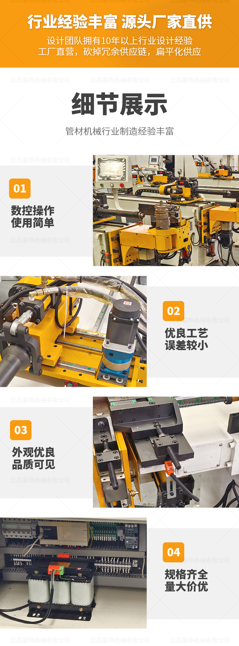 DW18CNC3A1S全自动弯管机