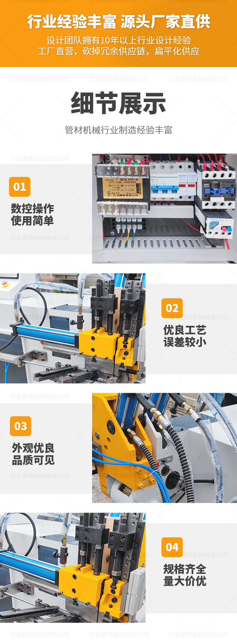 DW38自动上下料弯管机