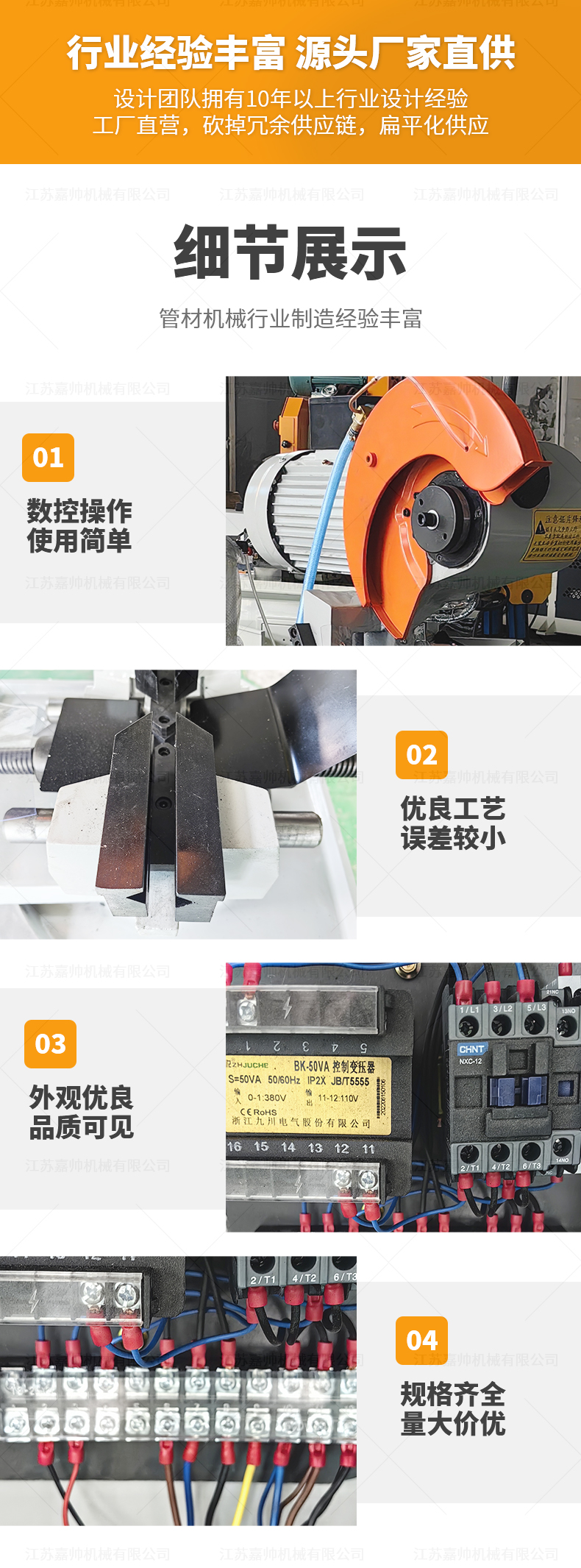 MC-315A手动切管机