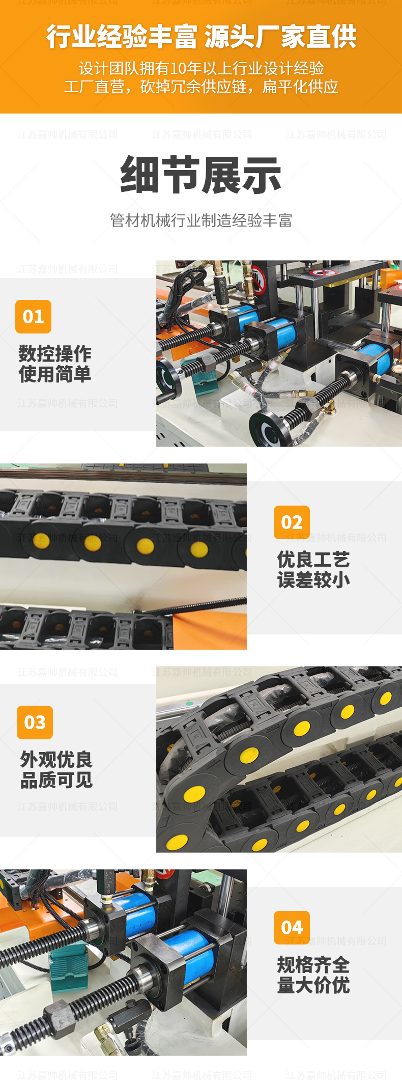 KX-425CNC全自动切管机横切