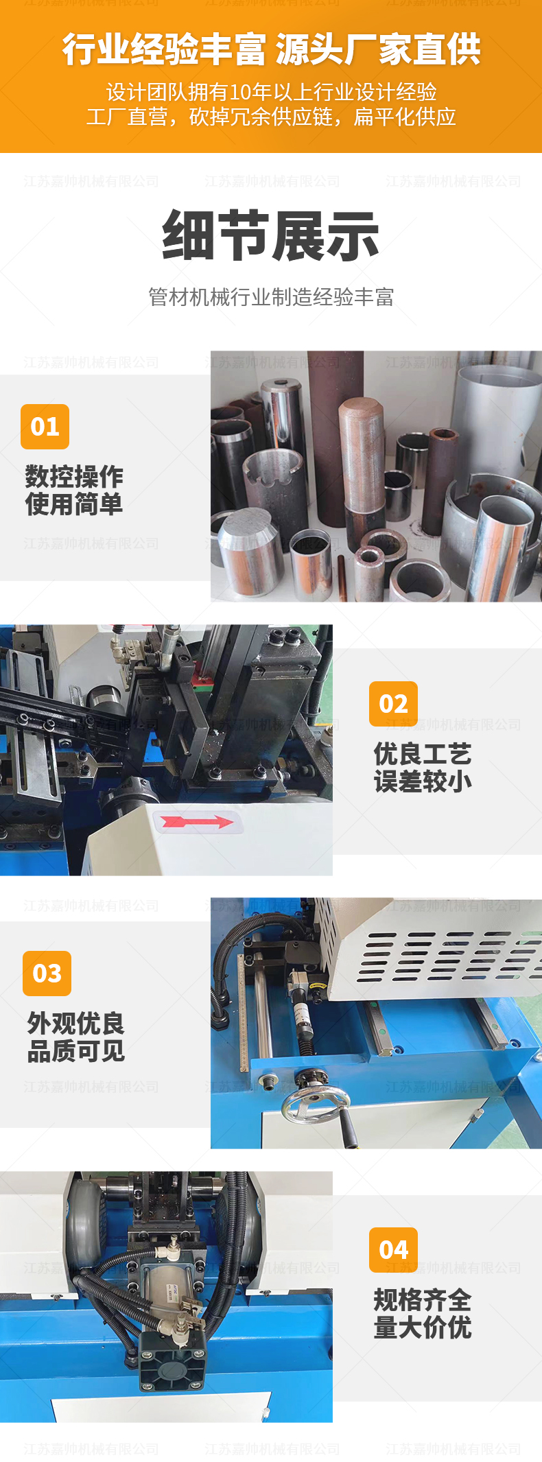 30双头气动倒角机加振动盘短料