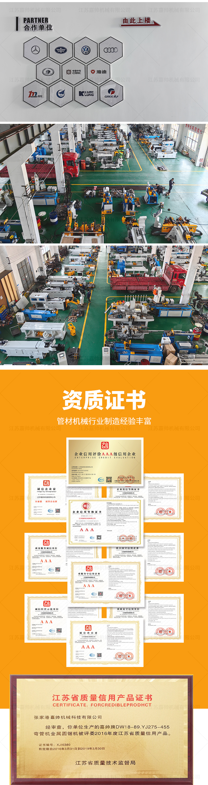 30双头气动倒角机加振动盘短料