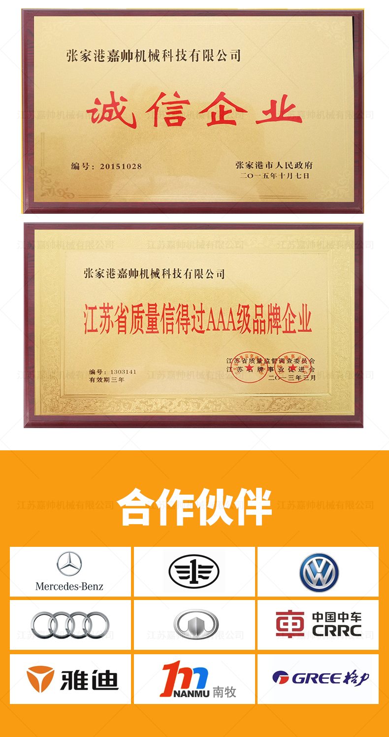 DJ-40CNC双头液压拖料倒角机