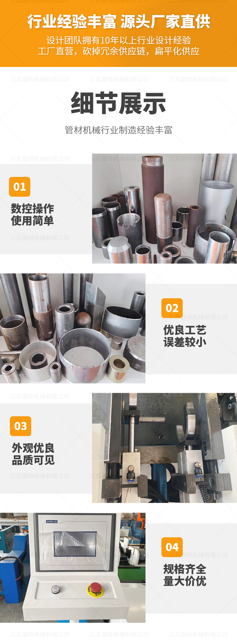 DJ-50双头气动自动上下料倒角机