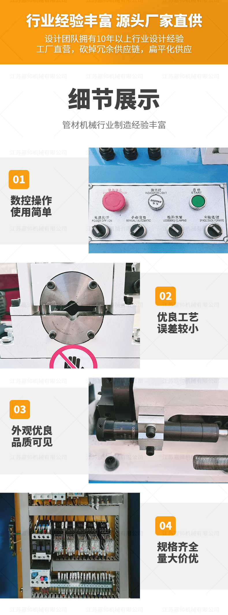 DJ-60单头气动倒角机