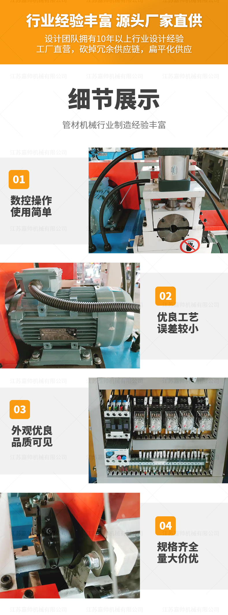 DJ-80单头气动倒角机