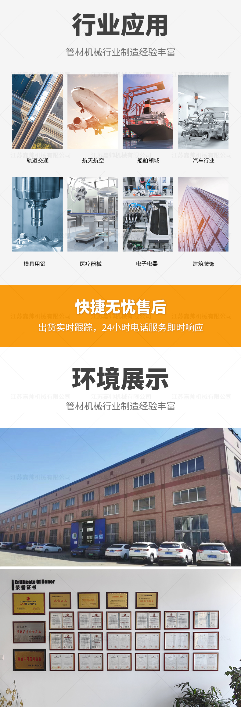 DJ-80单头气动倒角机