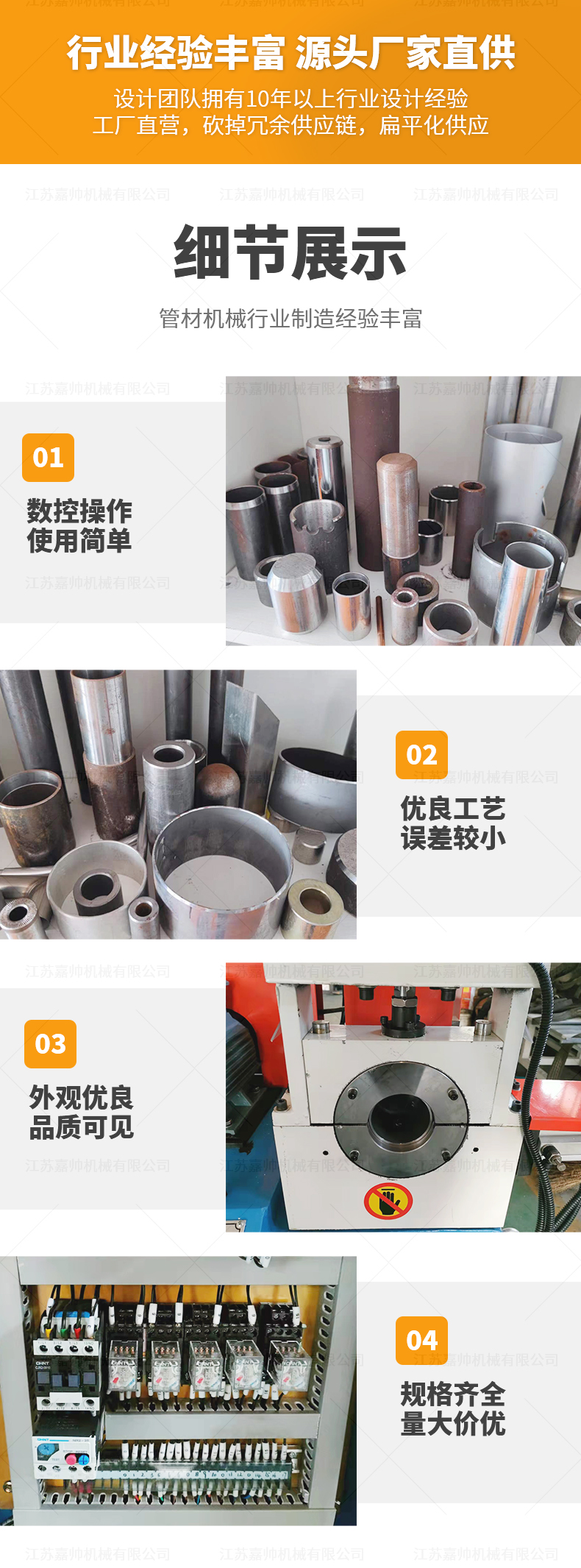 DJ-120单头气动倒角机