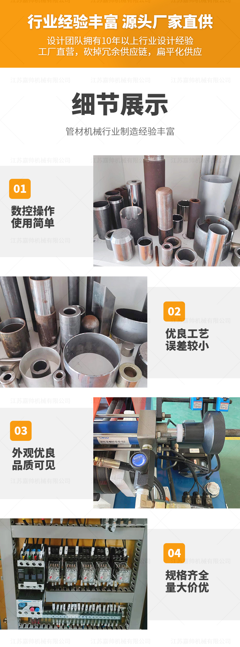 DJ-120单头液压倒角机