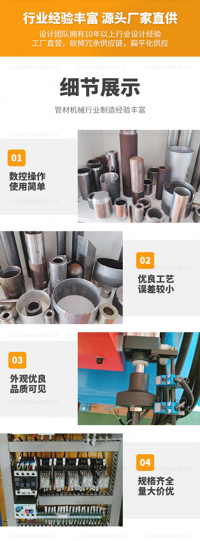 DJ-180单头气动倒角机