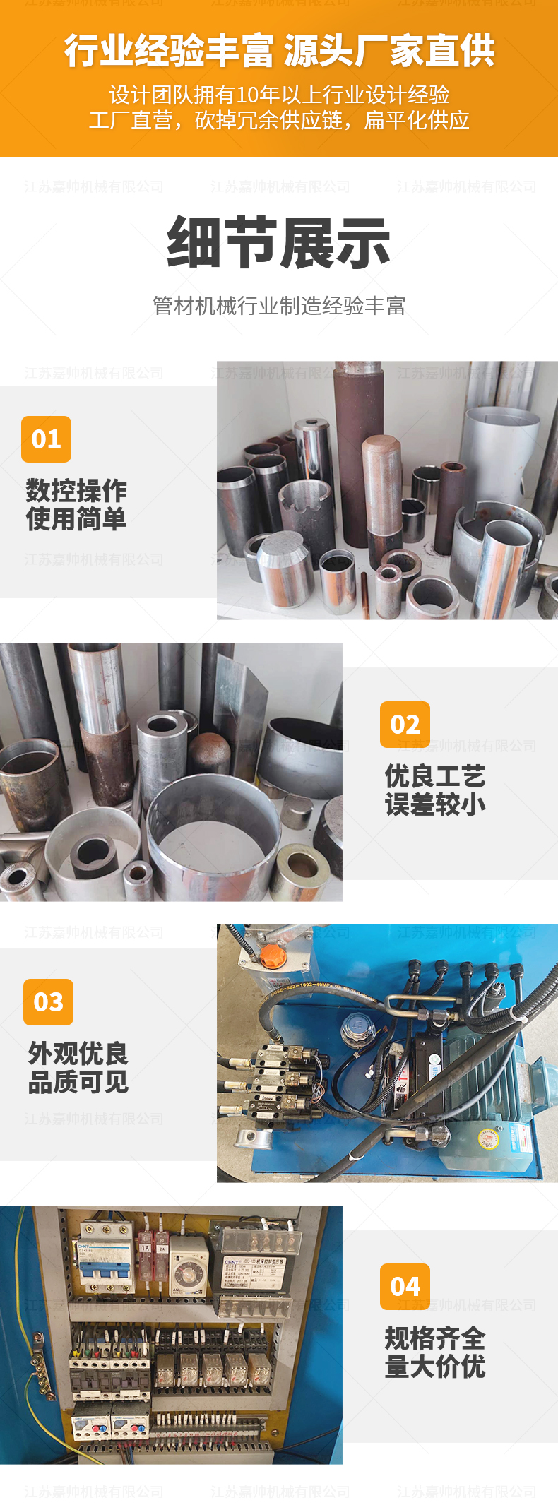 DJ-180单头液压倒角机