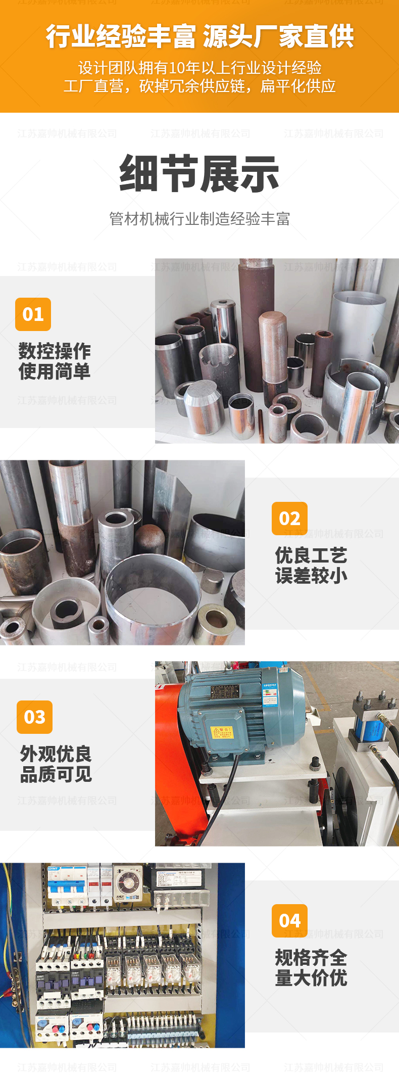 DJ-320单头液压倒角机