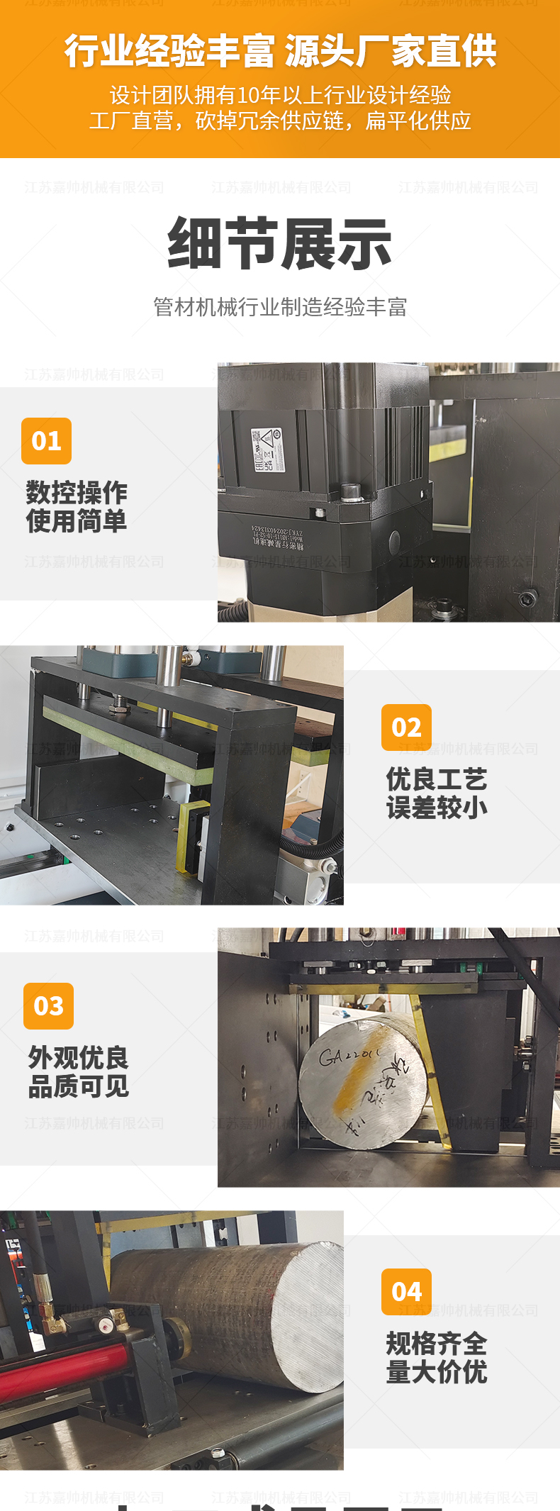 610全自动数控铝切机