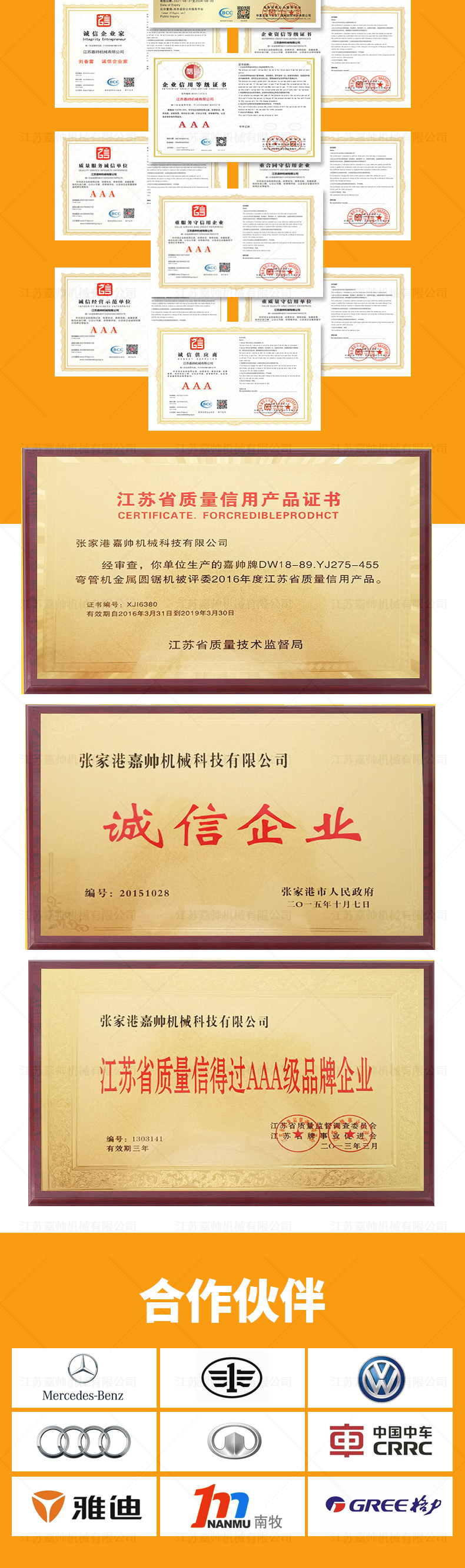 610全自动数控铝切机