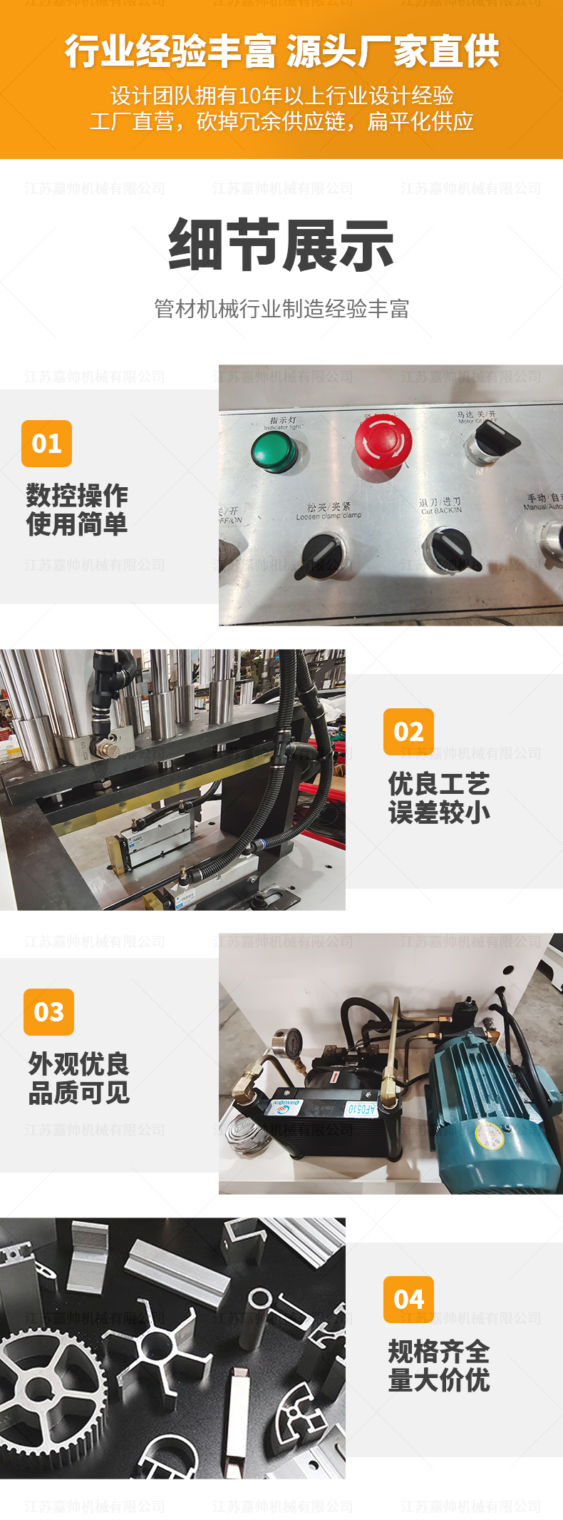 610半自动横切液压铝切机