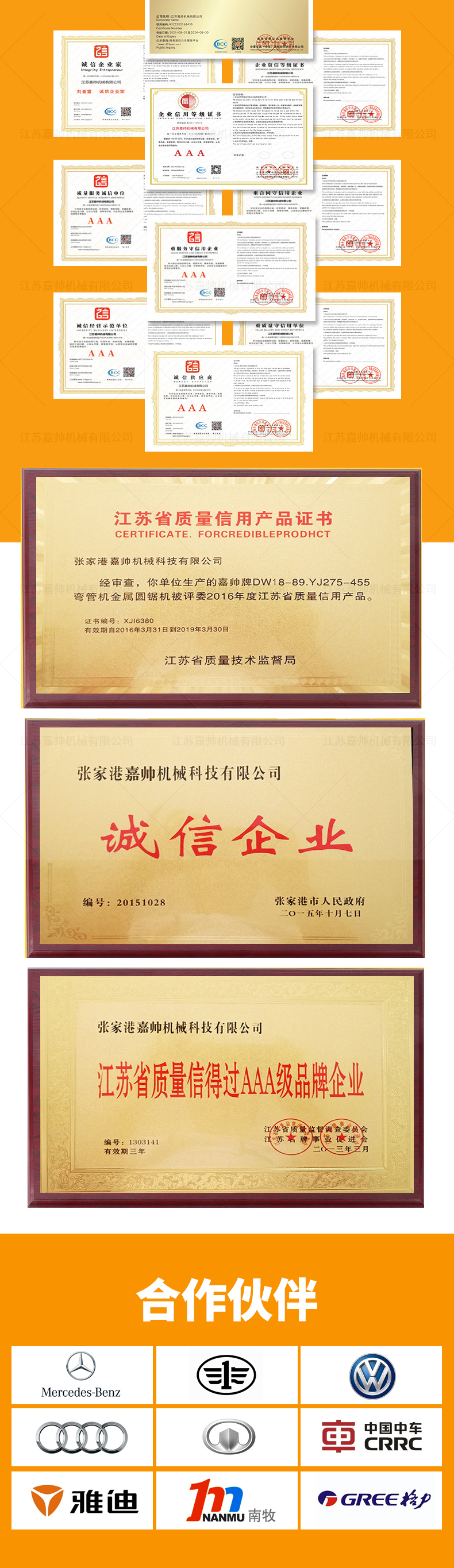 610半自动横切液压铝切机