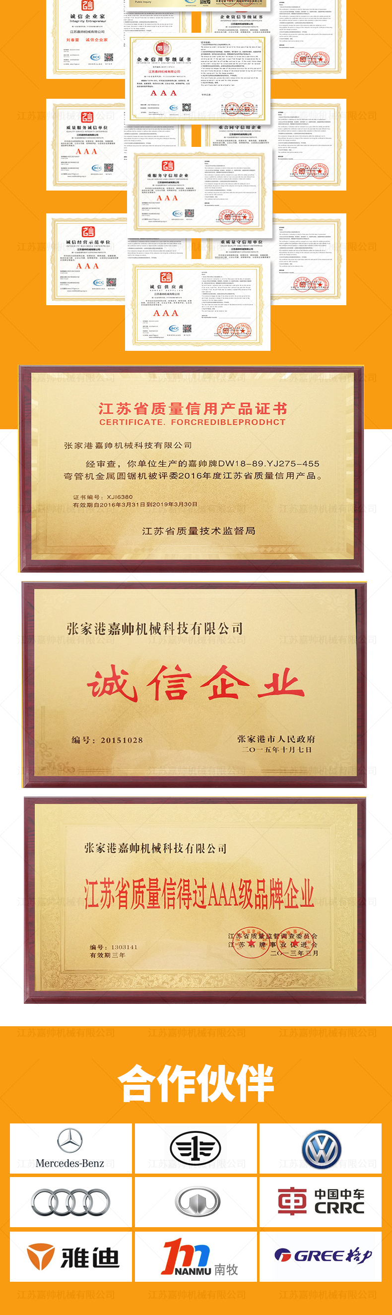 455全自动铝切机