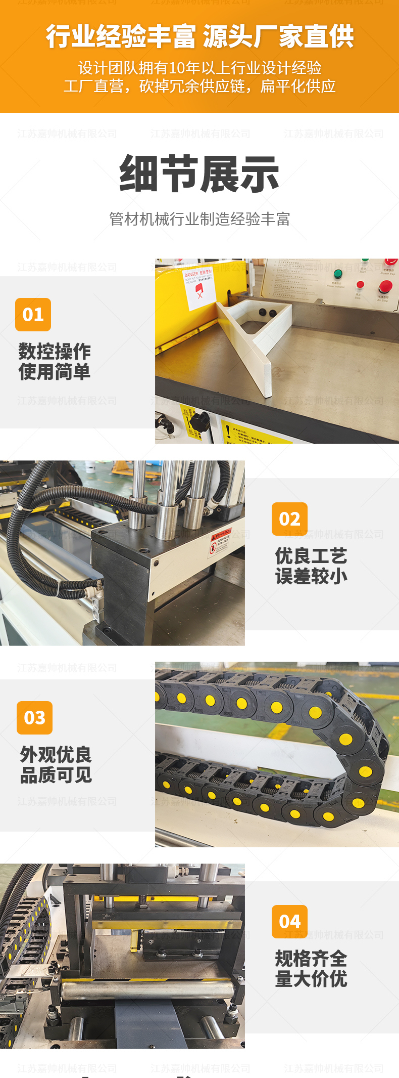 455半自动铝切机