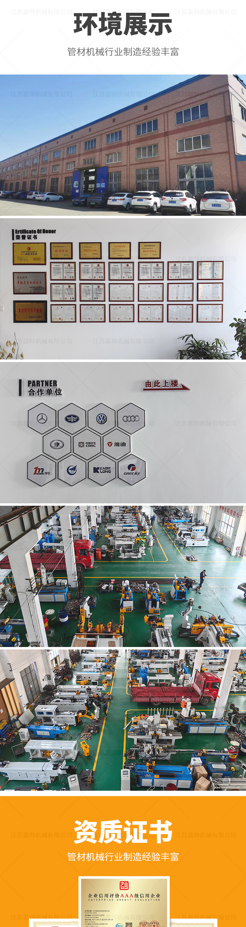 455半自动铝切机