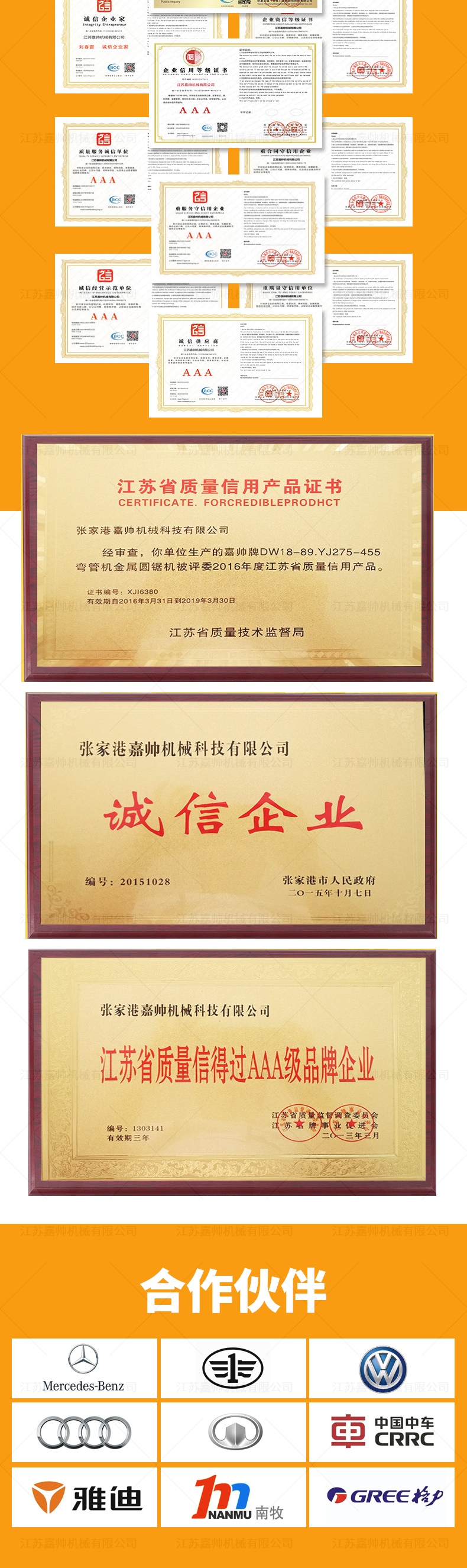 455半自动铝切机