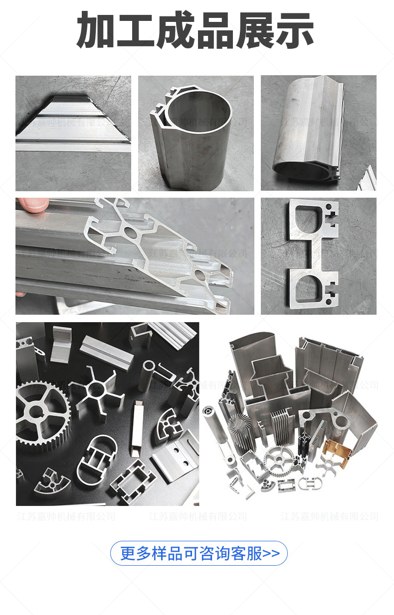 510半自动铝切机