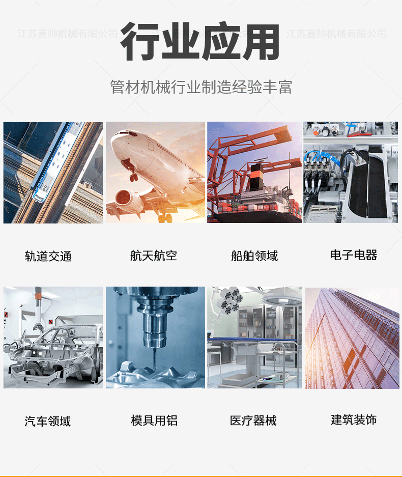 DW38CNC9A3S双机头左右弯管机