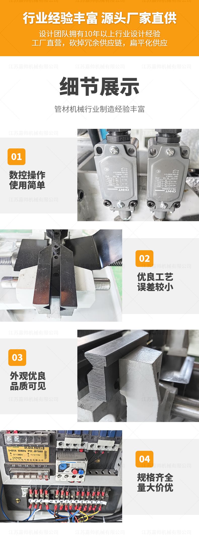 MC-315AC气动切管机