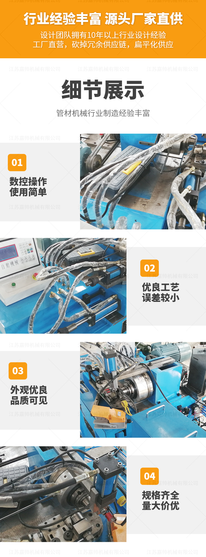 F40CNC自动上下料封口机