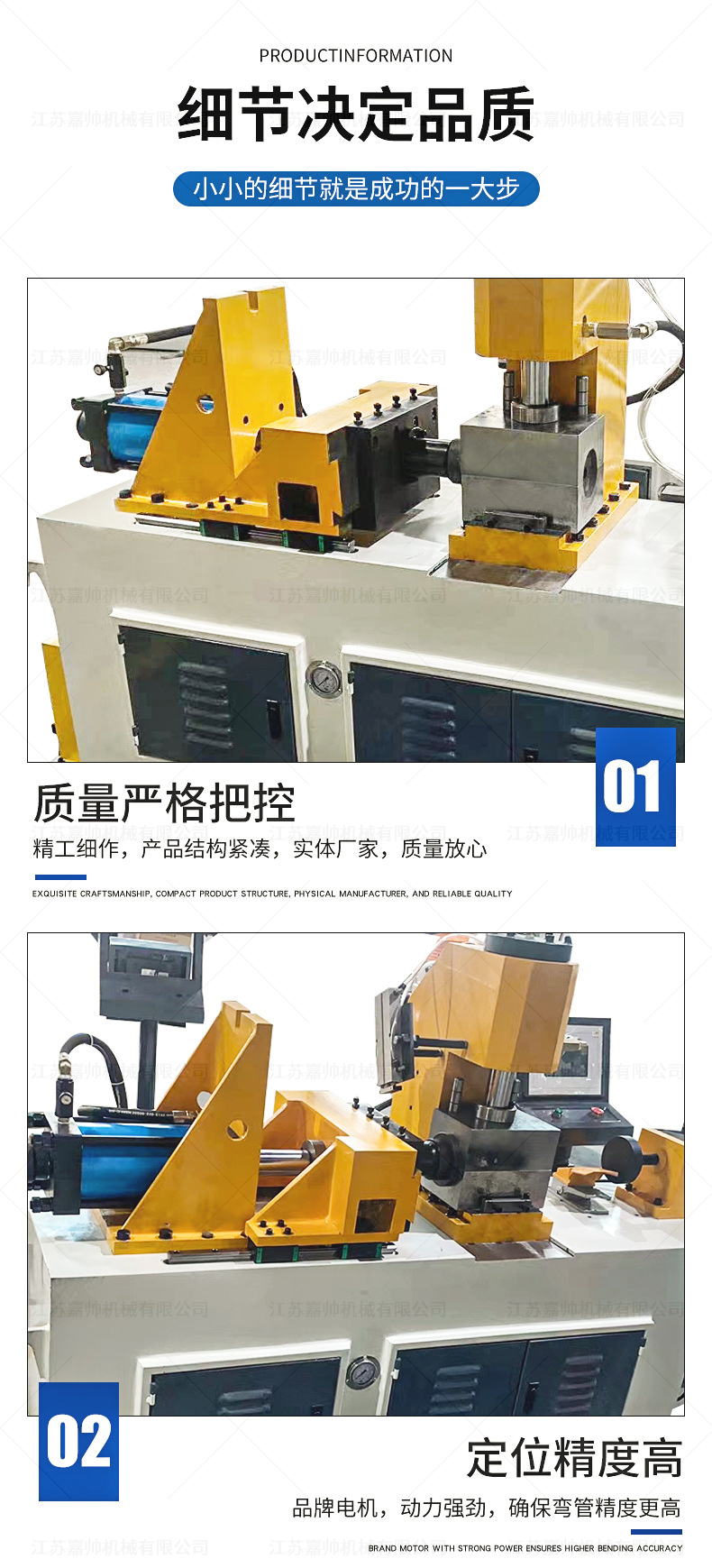 SG-40NC-1单工位管端成型机